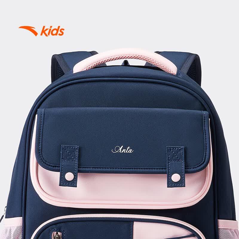 Anta Children's Primary School Backpack