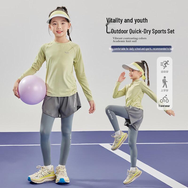 Moonkids Girls' Quick-Dry Long Sleeve Sports Set