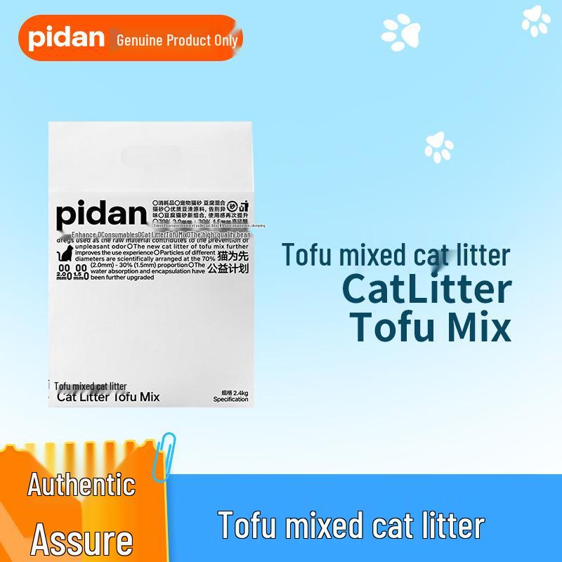 Lettiera Deodorante Senza Polvere Pidan per Gatti: Classico Mix Tofu-Bentonite al Profumo di Caffè, 4 Sacchi.