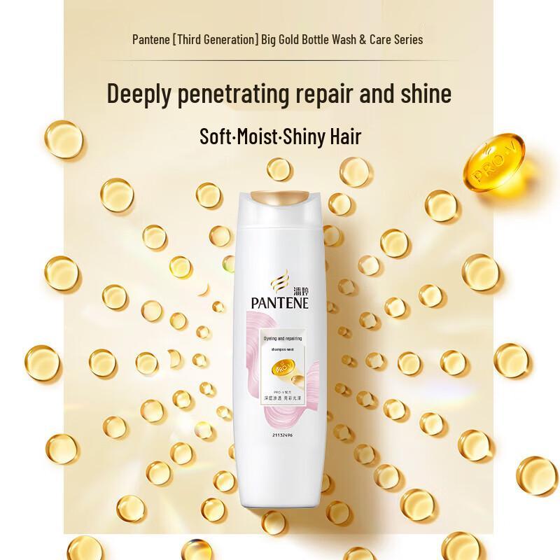 Pantene PRO-V Color & Perm Repair Shampoo