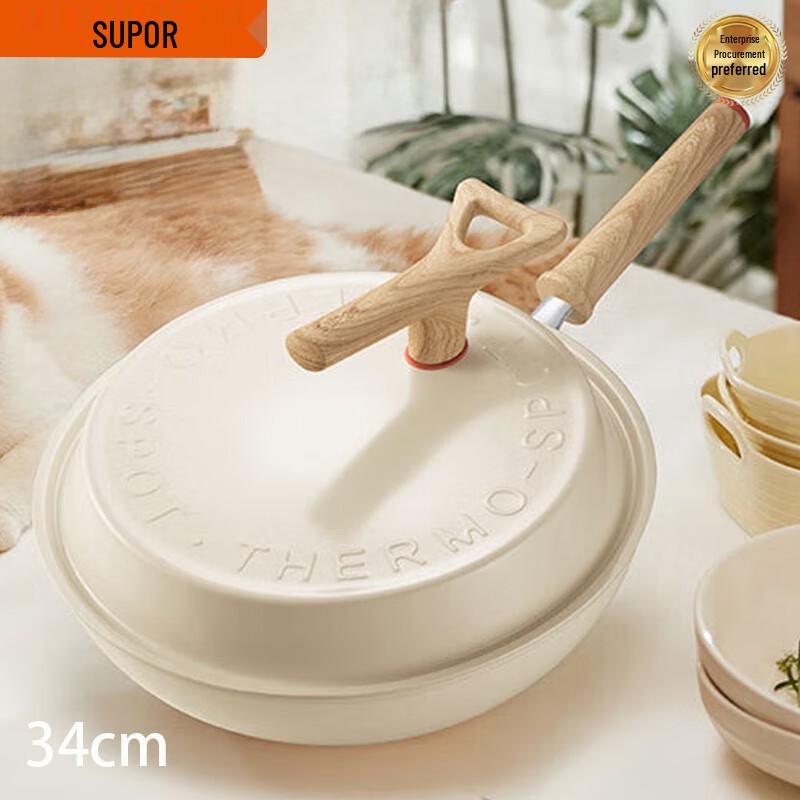SUPOR 34cm Non-Stick Lightweight Wok