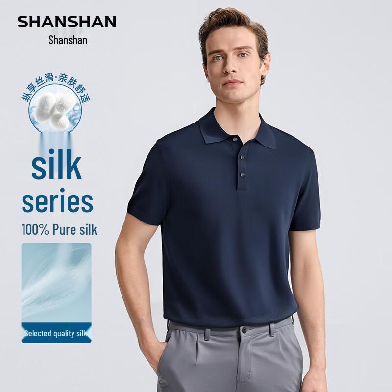 

SHANSHAN Men s 100% Mulberry Silk Short-Sleeve Polo Shirt S