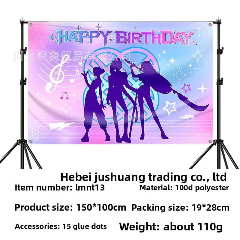 Theme Birthday Background Cloth Anime Cartoon Children's Birthday Party Decorative Props Photography Photo Screen