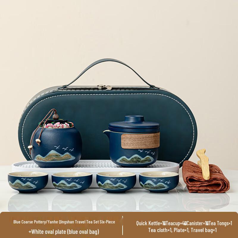 Xunyi Blue Coarse Pottery Travel Tea Set