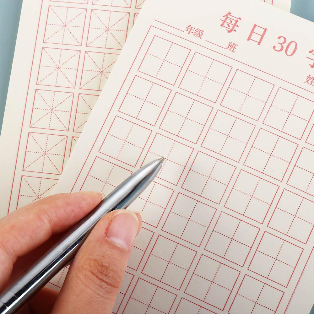 Handwriting Preschool Chinese Writing Paper Calligraphy Paper Chinese Copybook Chinese Practicing