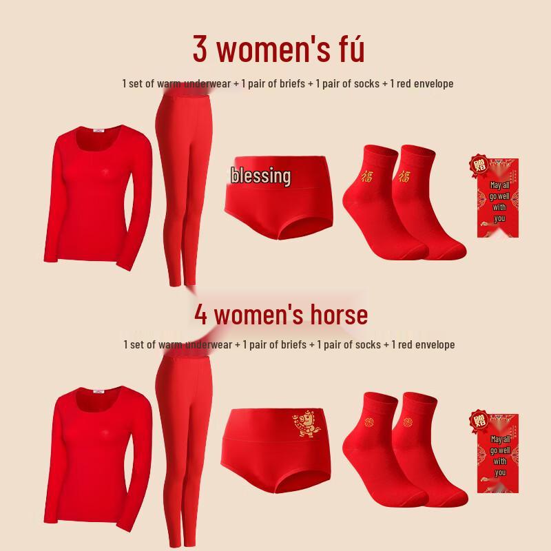 Men's Lucky Red Thermal Underwear Set