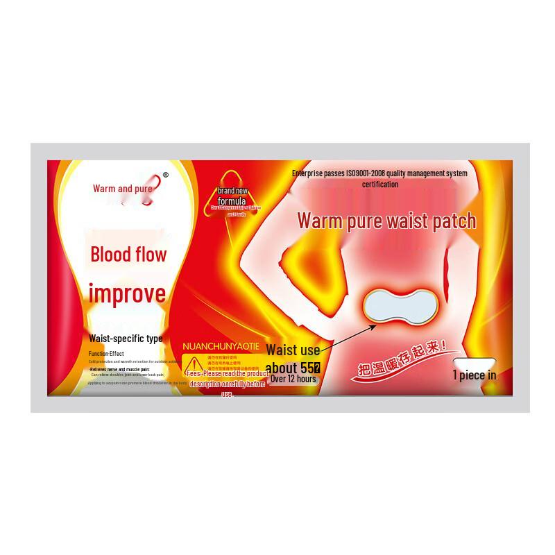 Self-Heating Disposable Waist Warmer Patches