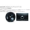 ALPINE 2-way Speaker 10cm Separate STE-G100S