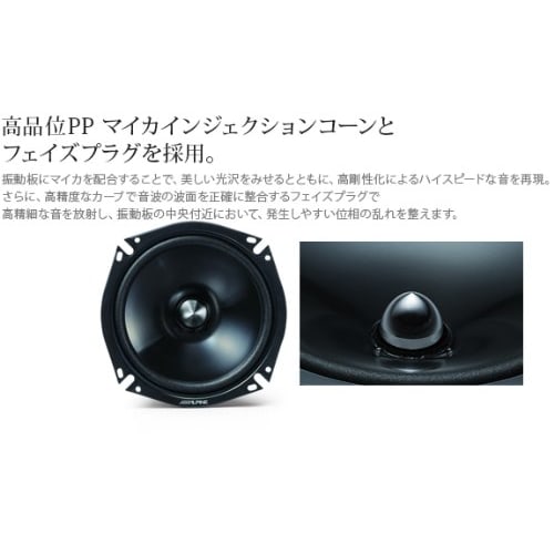 ALPINE 2-way Speaker 10cm Separate STE-G100S