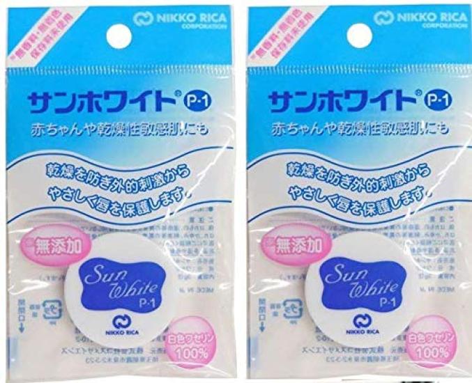

Nikko Rika Sun White Mini 3g Set of 2 P-1