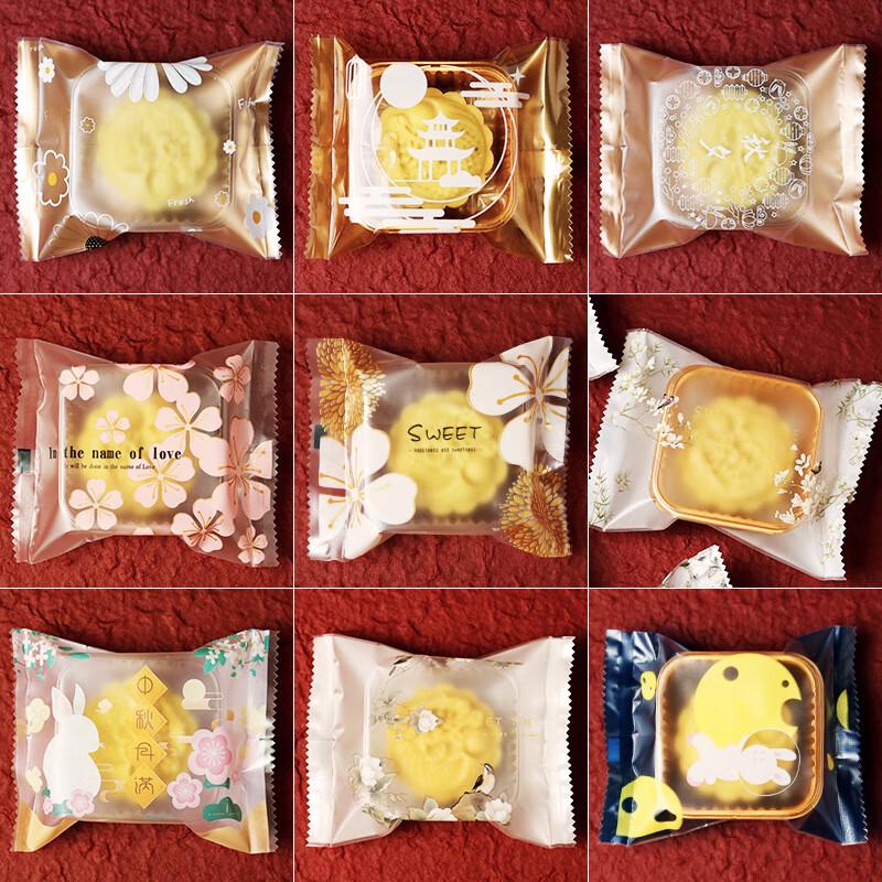 Mid-Autumn Mooncake & Egg Yolk Crisp Seal Bags