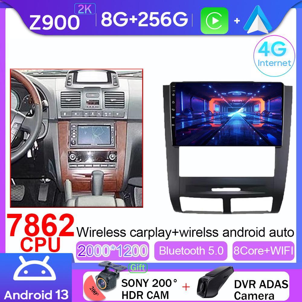 Android For SSANGYONG Rexton 2002 - 2006 Multimedia Car Rideo Player Carplay DVD Autoradio Screen 4G WIFI GPS Navigation No 2din