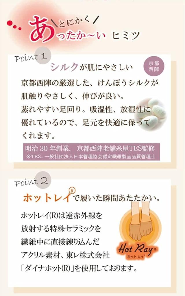 Dot Japan Yubi Danro Far Keeps Feet Made in Japan Five-Toe Socks, Infrared, Women's, Warm, (Black, 2-Pair Set)