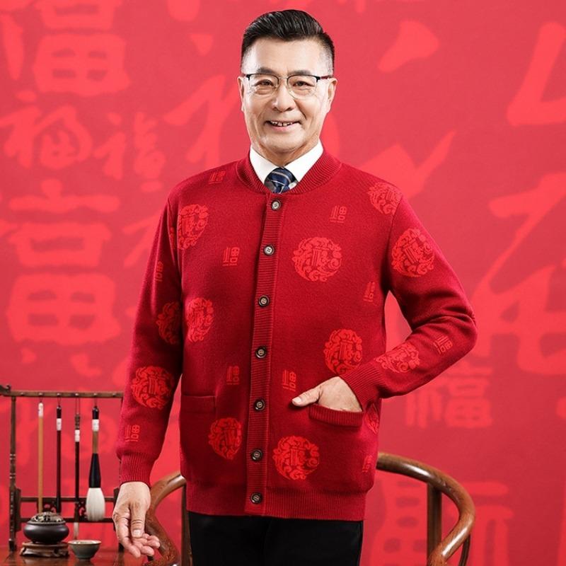 Middle and old lucky wool sweater, natal year big red cardigan for men and women couples, Tang style thickened cashmere sweater jacket
