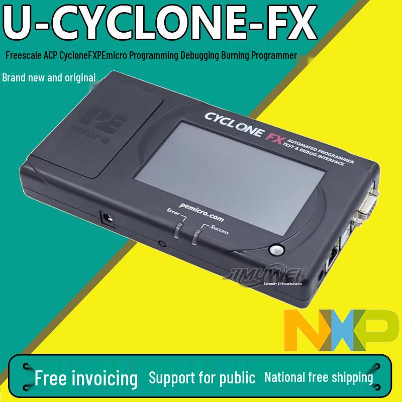 Cyclone FX PEmicro Programmer & Debugger Base