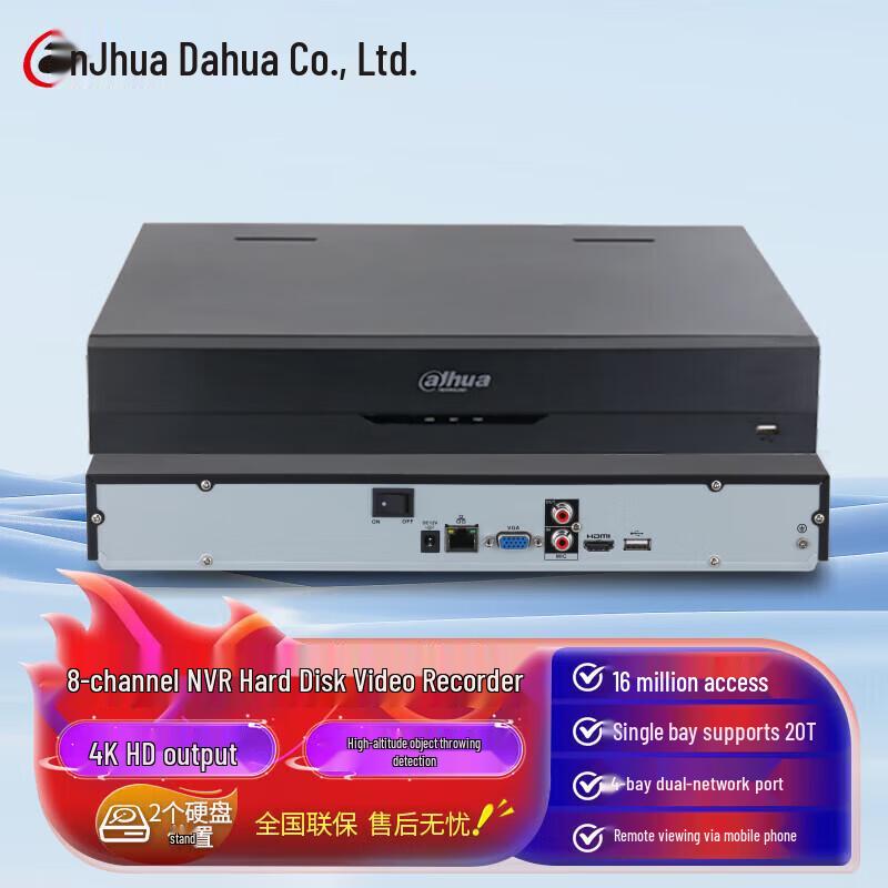

Dahua 8-Channel 2-Bay H.265 HD NVR CN plug (adapter included)