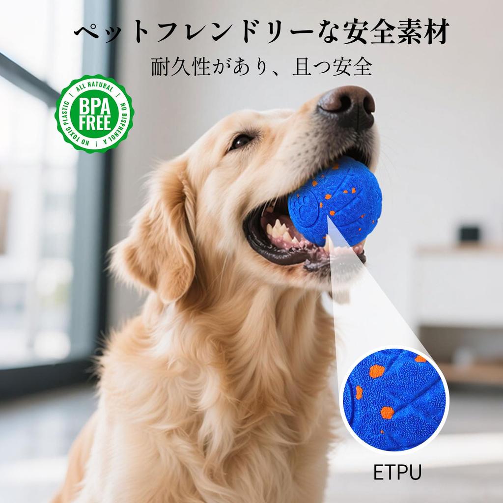 SCHITEC Automatic Dog Ball Toy, Electric Pet Toy with Chewing Function [3 Modes: Jumping and Straight Modes, ETPU Material], Rechargeable, Large Capac