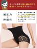 YOU Girdle Tummy Control Shapewear Lace Hip Beautiful Size L [SURE LIKE] Shorts, Shorts, Shorts, Panties, Lift, Buttocks, Women's, Black,