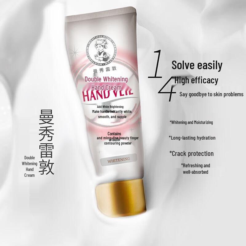Mentholatum Dual-Effect Whitening Hand Cream 3-Pack