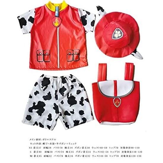 SCLYX Halloween Costume Kids Boys Cute Event Christmas Kindergarten Cosplay #21186