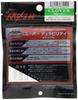 Sanzo Kogyo (Mozu) Clover 2.0 Inch C-22 Powder Snow