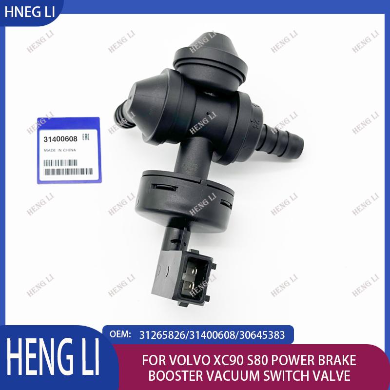 31400608 31265826 30645383 for Volvo XC90 S80 power brake booster vacuum switch valve Hengli automotive parts