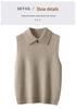 Lapel Wool Knit Vest - Women's Sleeveless Casual Shawl for Autumn and Winter