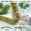 SESHIS Snake Cushion Plush Toy, Interior Decor, Relaxation, Healing, Ornament, Brown