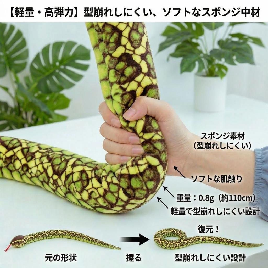 SESHIS Snake Cushion Plush Toy, Interior Decor, Relaxation, Healing, Ornament, Brown
