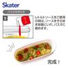 Skater Microwave Pasta Made In Rilakkuma UDP2 Maker, 1.5L, Japan,