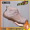 New High-top Snow Boots In Winter, Cotton Shoes with Fleece and Thickened Soft Soles, Non-slip Casual Cotton Boots