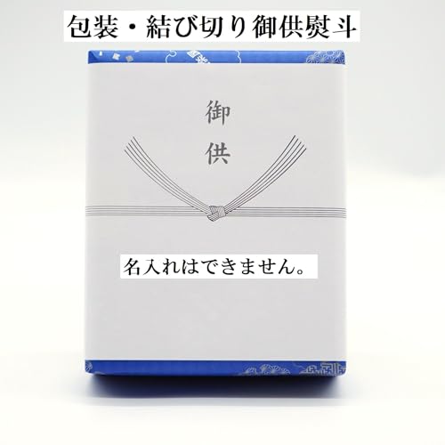 [Comes with a carrying bag] Two types of Hanakurabe incense (Osmanthus and Cherry Blossom scents) Low-smoke incense with a gift wrapping paper for off