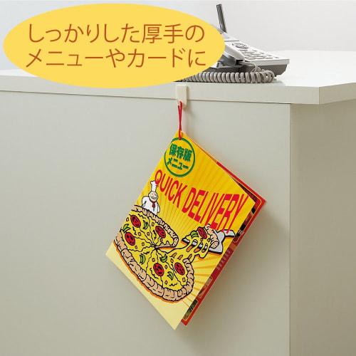 KOKUYO Inkjet Printer Paper for Double-sided Printing, Thick A4, 50 Sheets KJ-M25A4-50