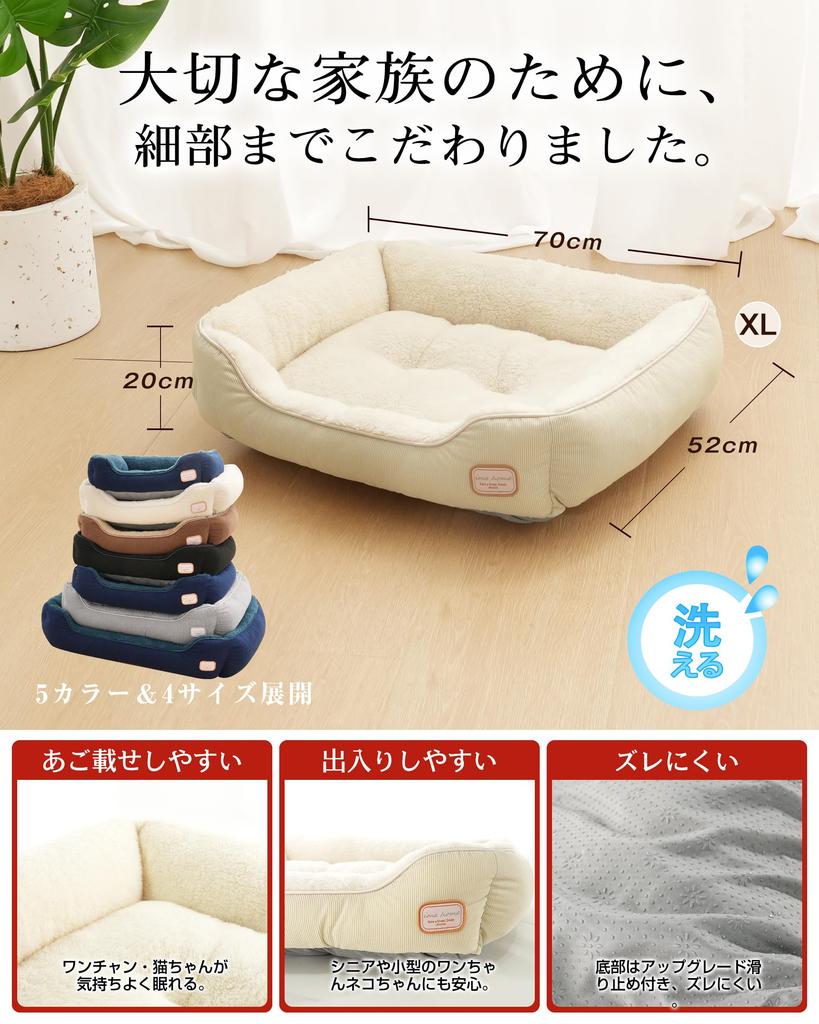 IMA HOME Aerogel Winter Cat and Dog Bed with Aluminum Double Fluffy Pet Bed for Dust Double Dog Cat Pet Teijin Carbon Fiber Filling 52X70X20CM [Space