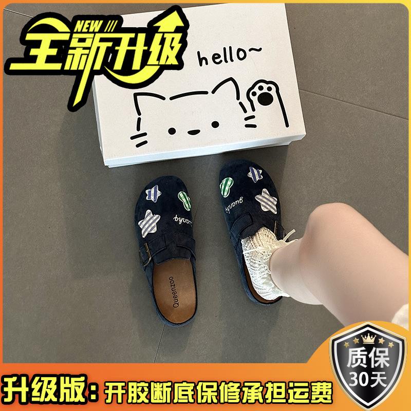Fashion Versatile Flat-bottomed Bag Head Slippers Women's Summer Season Retro Cartoon Outer Wear Comfortable Casual Slippers Tide