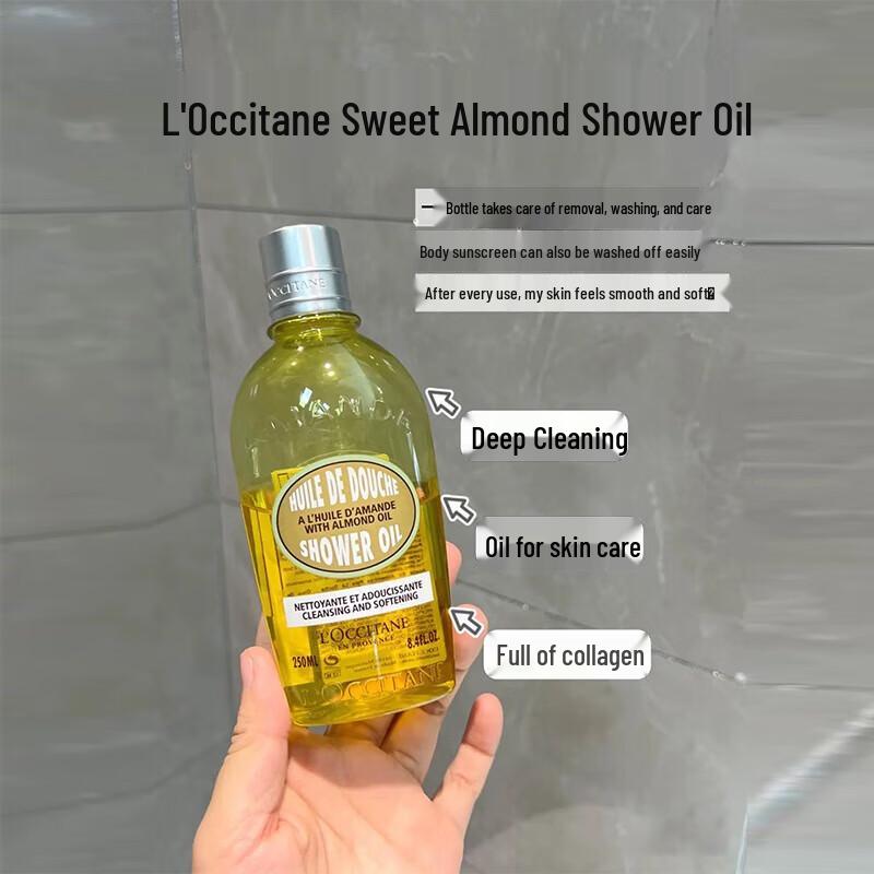 L Occitane Supple Skin Almond Shower Oil