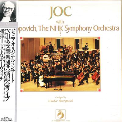 LP Record MSTISLAV ROSTROPOVICH(COND.)/NHK SY - Joc With Rostropovich,the Nhk Symph C25R8001 CANYON 1983 Japan Obi Classical Used