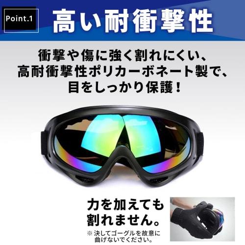 UB-Lab. Tactical Goggles, Light Reflective/Rainbow, for Airsoft, Mountaineering, Travel, and Walking