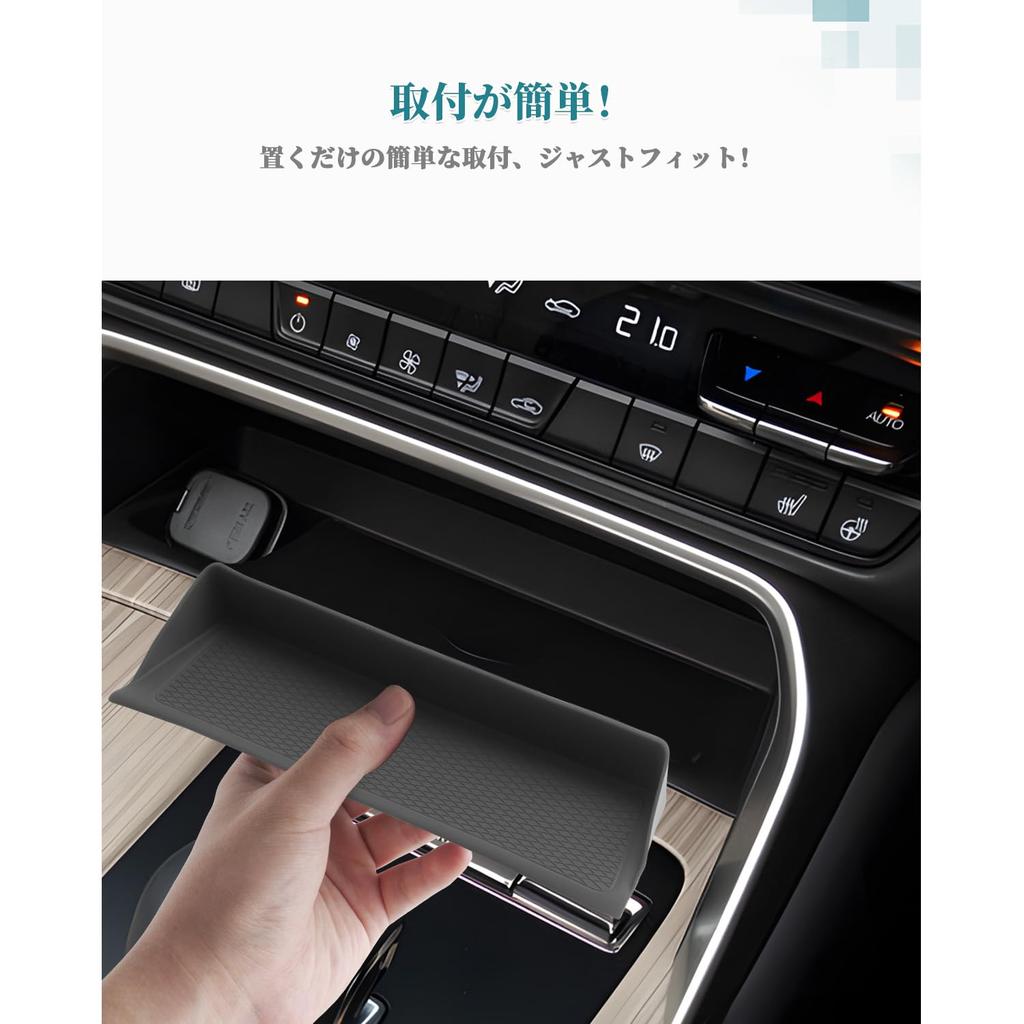 HUAHAO Mazda CX-60 CX-80 Dedicated Charging Tray, Scratch and Stain Prevention, Anti-Slip Mat, Cx60,