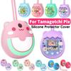 Silicone Protective Case with Carabiner Protective Cover Protective Sleeve for Tamagotchi Pix Interactive Virtual Pet Machine