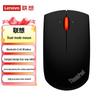 Lenovo Wireless Dual-Mode Office Mouse
