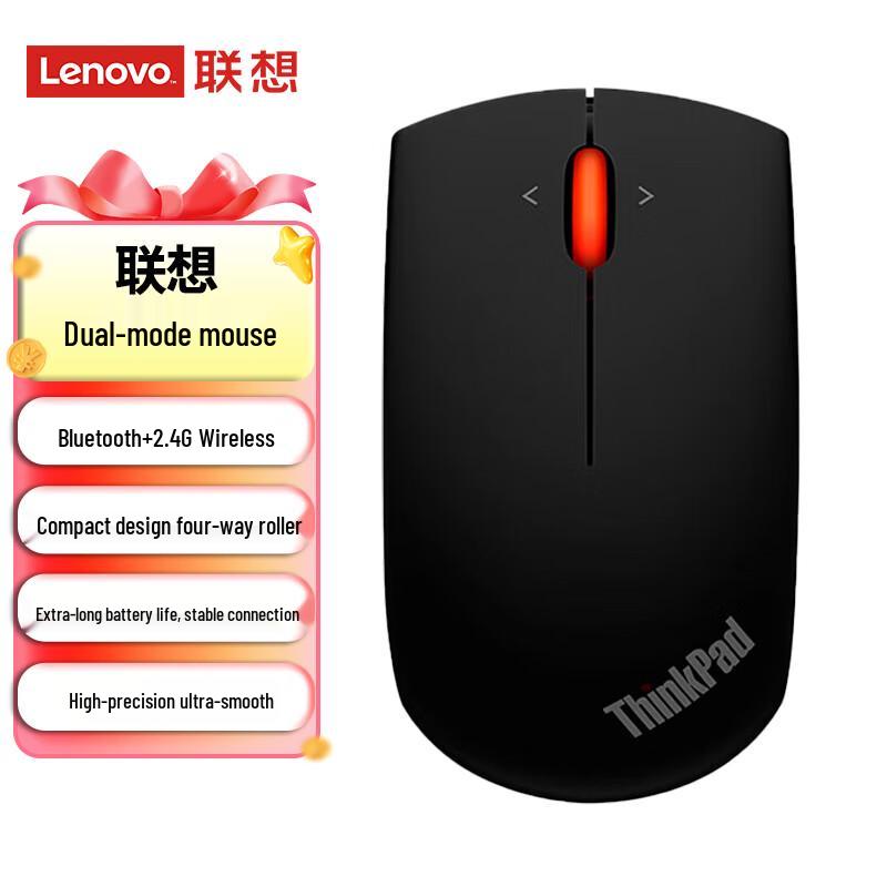 

Lenovo Wireless Dual-Mode Office Mouse