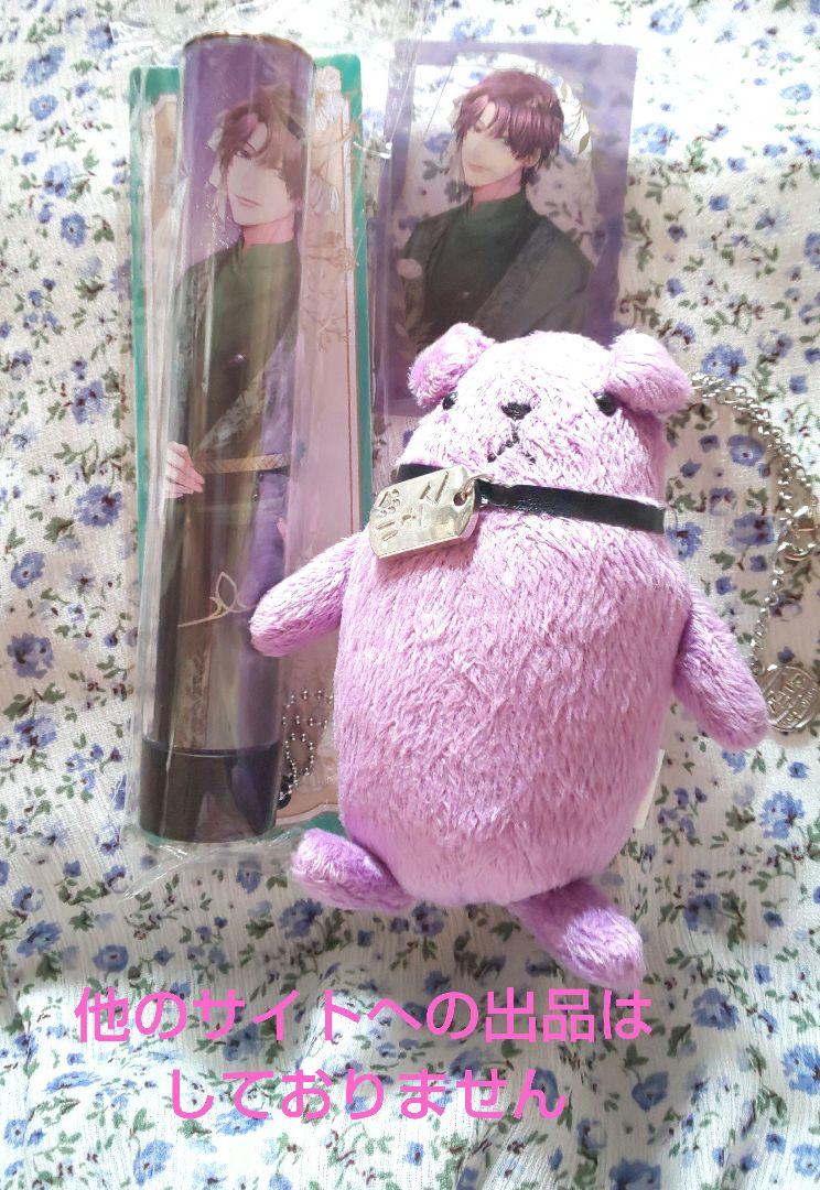 

[USED] Tsukipro ALIVE PARTY Ver.Growth Mamoru Fujimura Alainu Mamoru