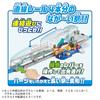 Takara Tomy Plarail Lever Action & Sound! Big Station Train Toy Ages 3+