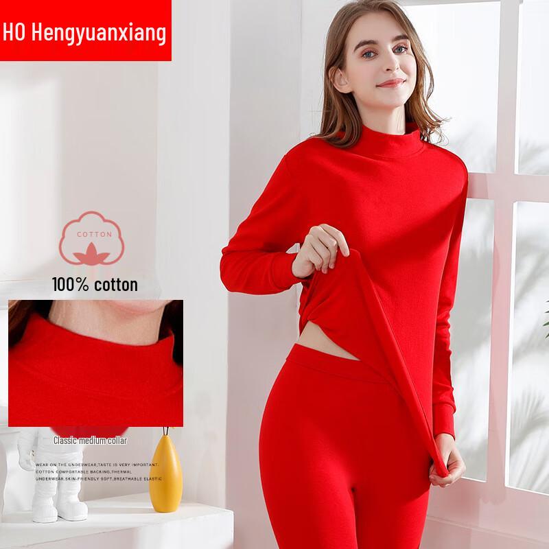 Hengyuanxiang Women's Pure Cotton Antibacterial Thermal Underwear Set TC-106