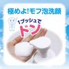Squa Beauty Foaming Facial Cleanser Pore Dullness Pump Large Made in Official Sparkling Cosmetics 3-Enzyme TA, Cleanser, Relief, Moisturizing,