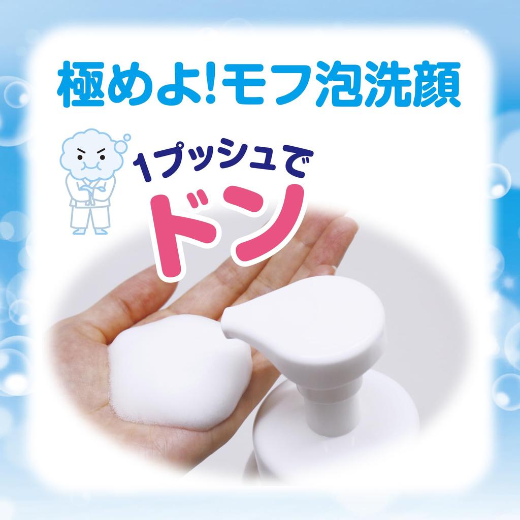 Squa Beauty Foaming Facial Cleanser Pore Dullness Pump Large Made in Official Sparkling Cosmetics 3-Enzyme TA, Cleanser, Relief, Moisturizing,
