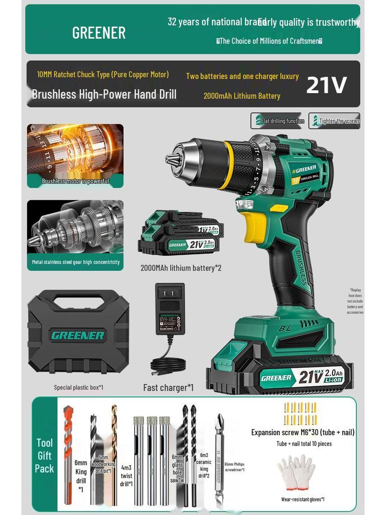 **Green Forest Impact Brushless Lithium Hand Drill: Multi-functional, High Power, Small Household Drill for Wall Chipping and Hole Drilling.**