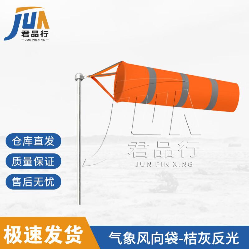 Junpinxing Weather Wind Direction Windsock