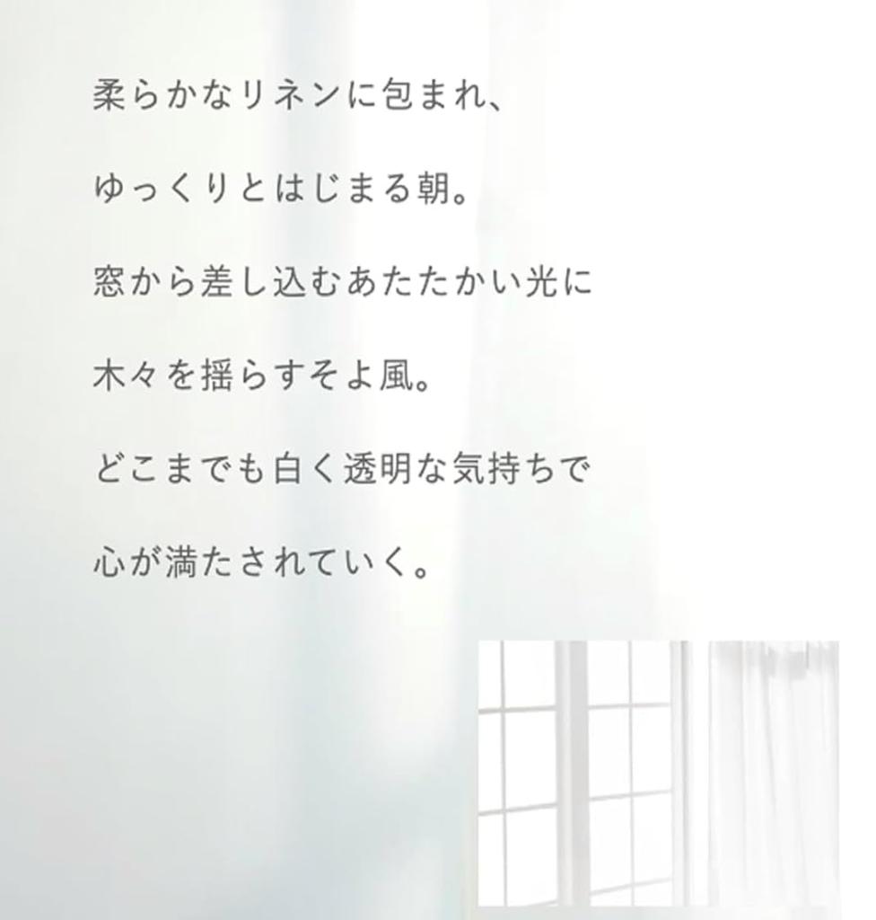 Fadrick Hotel Luxe Linen Scent (Main + Refill 800mL (Set))